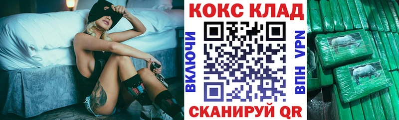 Наркота Волжск АМФЕТАМИН  Марихуана  Метамфетамин  СОЛЬ  КОКАИН 