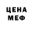 Кодеиновый сироп Lean Purple Drank Felipe Bishop