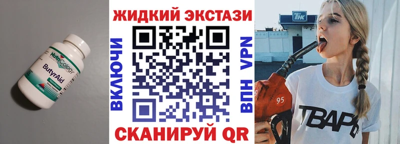 KRAKEN ссылка  Волжск  БУТИРАТ BDO 33%  магазин  наркотиков 