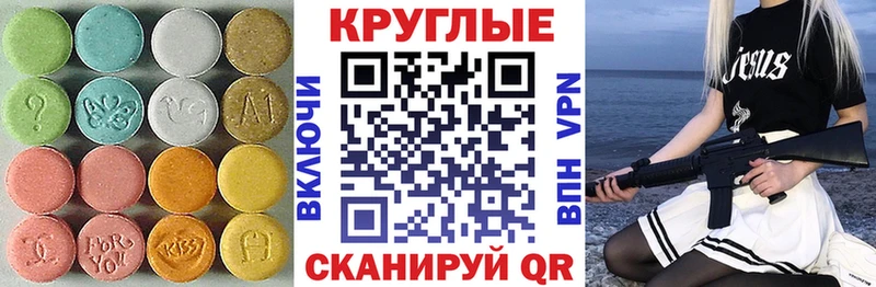 гидра ТОР  даркнет сайт  Волжск  Ecstasy DUBAI 