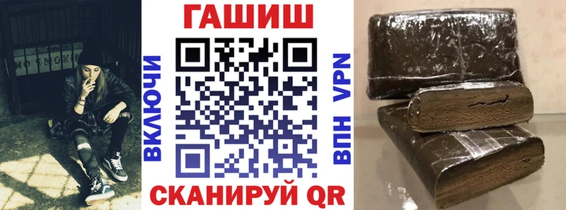 купить   Волжск  ГАШ VHQ 