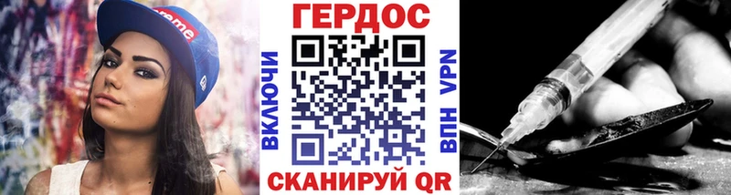 Героин белый наркошоп Волжск