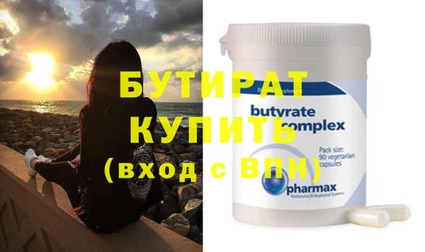 прущая мука Богородицк