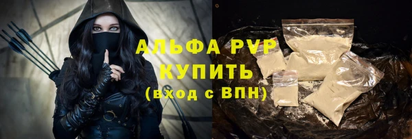 мдма Богородск