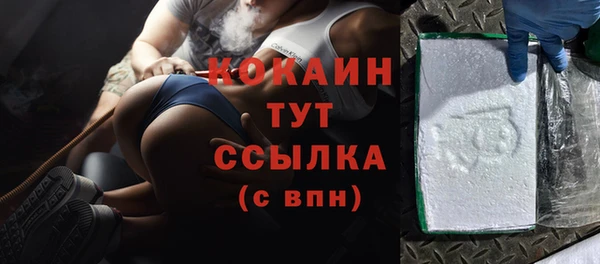 мдма Богородск
