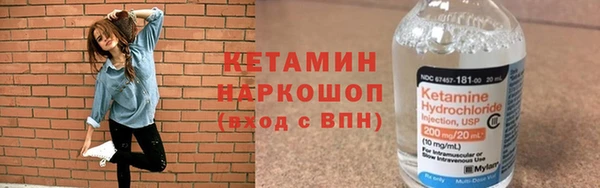 мдма Богородск