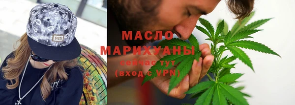 мдма Богородск