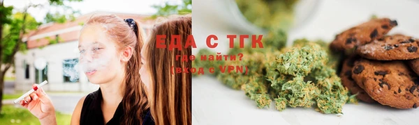прущая мука Богородицк