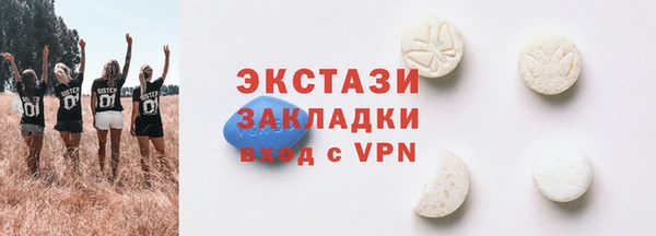 прущая мука Богородицк