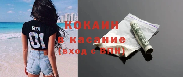 мдма Богородск