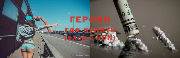 прущая мука Богородицк