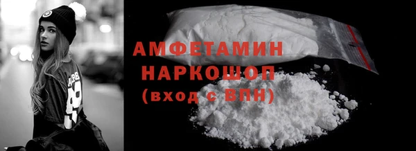 прущая мука Богородицк