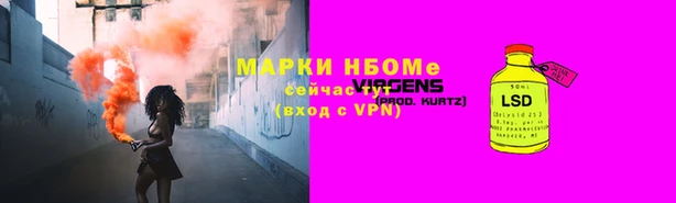мдма Богородск