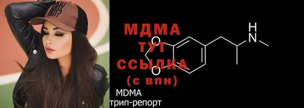 мдма Богородск