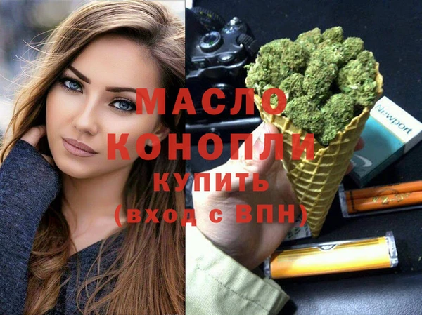 мдма Богородск