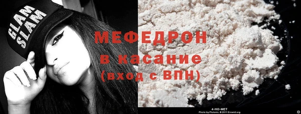 прущая мука Богородицк