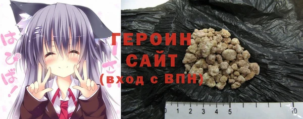 мдма Богородск