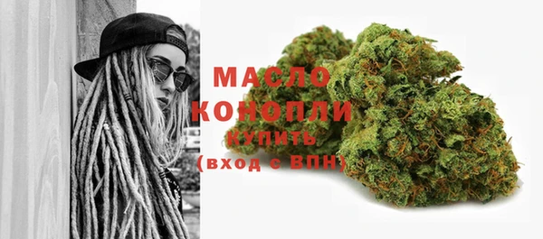 мдма Богородск