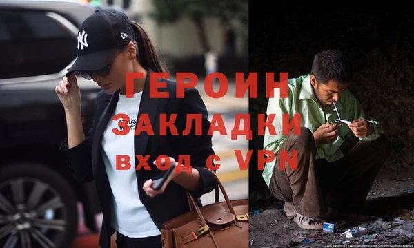 мдма Богородск