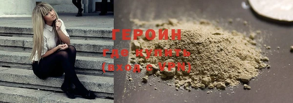мдма Богородск
