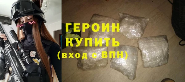мдма Богородск