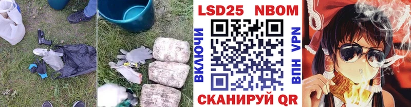 Лсд 25 экстази кислота  Волжск 