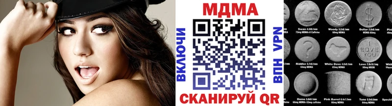 MDMA Molly  где купить наркотик  Волжск 