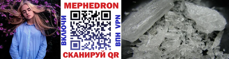 купить   Волжск  Мефедрон 4 MMC 