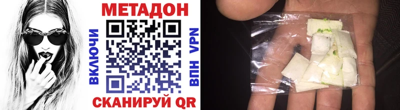 МЕТАДОН мёд  blacksprut онион  Волжск 