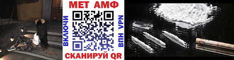 Первитин Methamphetamine  omg сайт  Волжск 