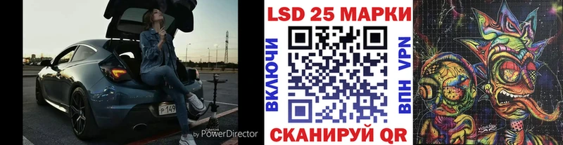 Марки N-bome 1,8мг Волжск