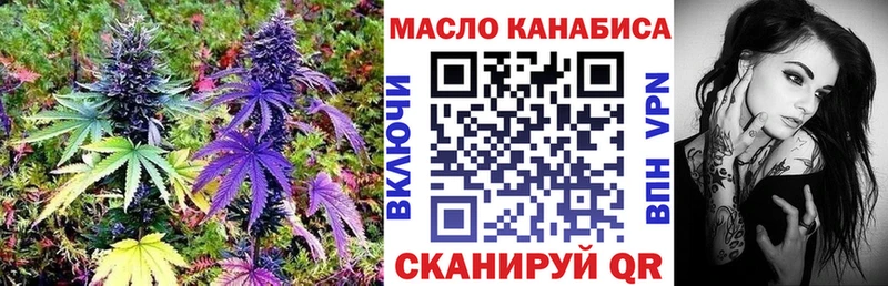 гидра сайт  Волжск  ТГК концентрат 