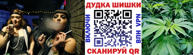 Канабис планчик  где купить наркоту  Волжск 